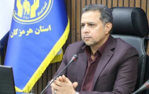 پرداخت بیش از ۹۸ میلیارد تومان تسهیلات قرض‌الحسنه به نیازمندان هرمزگان در نیمه نخست سال ۱۴۰۵