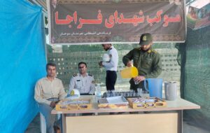گرامیداشت اولین روز هفته انتظامی در شهرستان منوجان