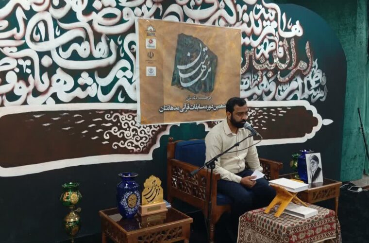 ثبت بیش از ۱۵۰ «مسجد پایگاه قرآن» در هرمزگان
