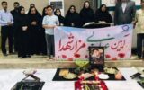 تجلیل هیأت ورزش کارگری هرمزگان از خانواده شهید «عباس چوپانی»