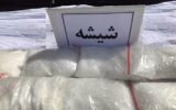 دستگیری سوداگر مرگ با ۳ کیلوگرم مواد مخدر در جاسک دستگیری سوداگر مرگ با ۳ کیلوگرم مواد مخدر در جاسک