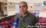 اهدای بستههای آموزشی و کولر توسط صیادان هرمزگان اهدای بستههای آموزشی و کولر توسط صیادان هرمزگان