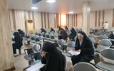 برگزاری مرحله استانی مسابقات معارفی قرآن کریم در بندرعباس برگزاری مرحله استانی مسابقات معارفی قرآن کریم در بندرعباس