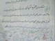 طوماری با بیش از ۵ هزار امضا برای تسریع در اجرای حکم عاملان قتل فرهنگی کهنوجی