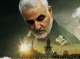 واکنش صفحه رسمی سردار سلیمانی به تصمیم ترامپ