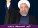 رئیس جمهور دوشنبه به کرمان می آید