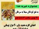 برگزاری جشنواره خیریه غذا به نفع کودکان مبتلا به سرطان در ۲۱ بهمن ۱۳۹۶ در کتابخانه شهید مطهری (ره) بندرعباس با مشارکت موسسه ساحل خلیج فارس
