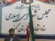 علم احمدی از حوزه انتخابیه کهنوج ثبت نام کرد