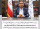 دکتر کامران کردی:دو دستگاه اکسیژن ساز برای بیمارستانهای خاتم الانبیاء و ایران خریداری شده است.