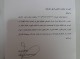 استعفای سرپرست شهرداری منوجان