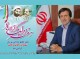 بهرام مسلمی مهنی مدیر کل فرهنگ و ارشاد اسلامی جنوب کرمان طی پیامی آغاز هفته دولت را تبریک گفت