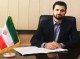 افشین صالحی‌نژاد دادستان جیرفت شد
