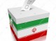 اطلاعیه شماره (۴) ستاد انتخابات دوازدهمین دوره مجلس شورای اسلامی