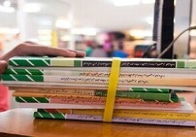 ۳۱ شهریور آخرین مهلت ثبت سفارش کتب درسی دانش‌آموزان