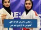 راهیابی دختران کاراته کای کهنوجی به اردوی تیم ملی