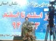 گردهمایی بزرگ اصلاح طلبان روز پنج شنبه با حضور مرعشی و موسوی لاری در کرمان